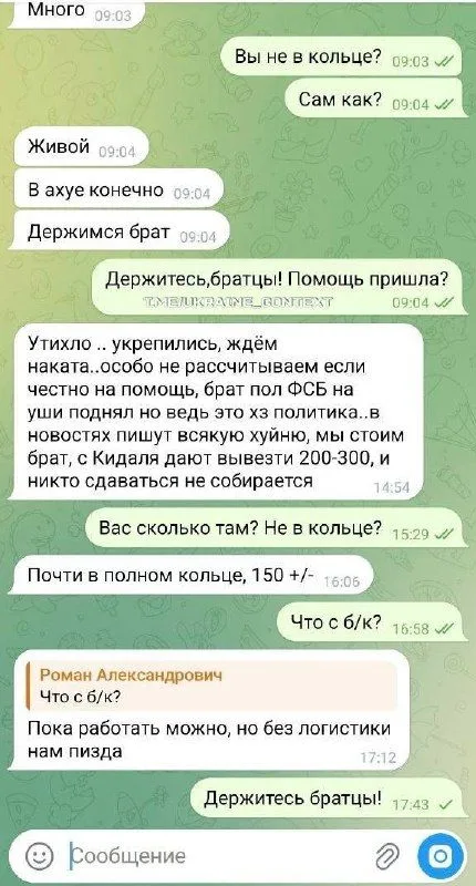 Фото до матеріалу: 150 російських найманців оточені в Малі після відступу - Голос українською - Україна
