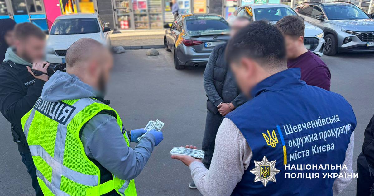 Фото до матеріалу: У Києві викрили схему «духовного» ухилення від мобілізації: організатора затримали на 25 тисяч доларів