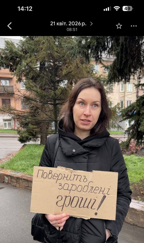 Фото до матеріалу: У Кривому Розі працівники залізорудного комбінату вийшли на акцію через борги із зарплати
