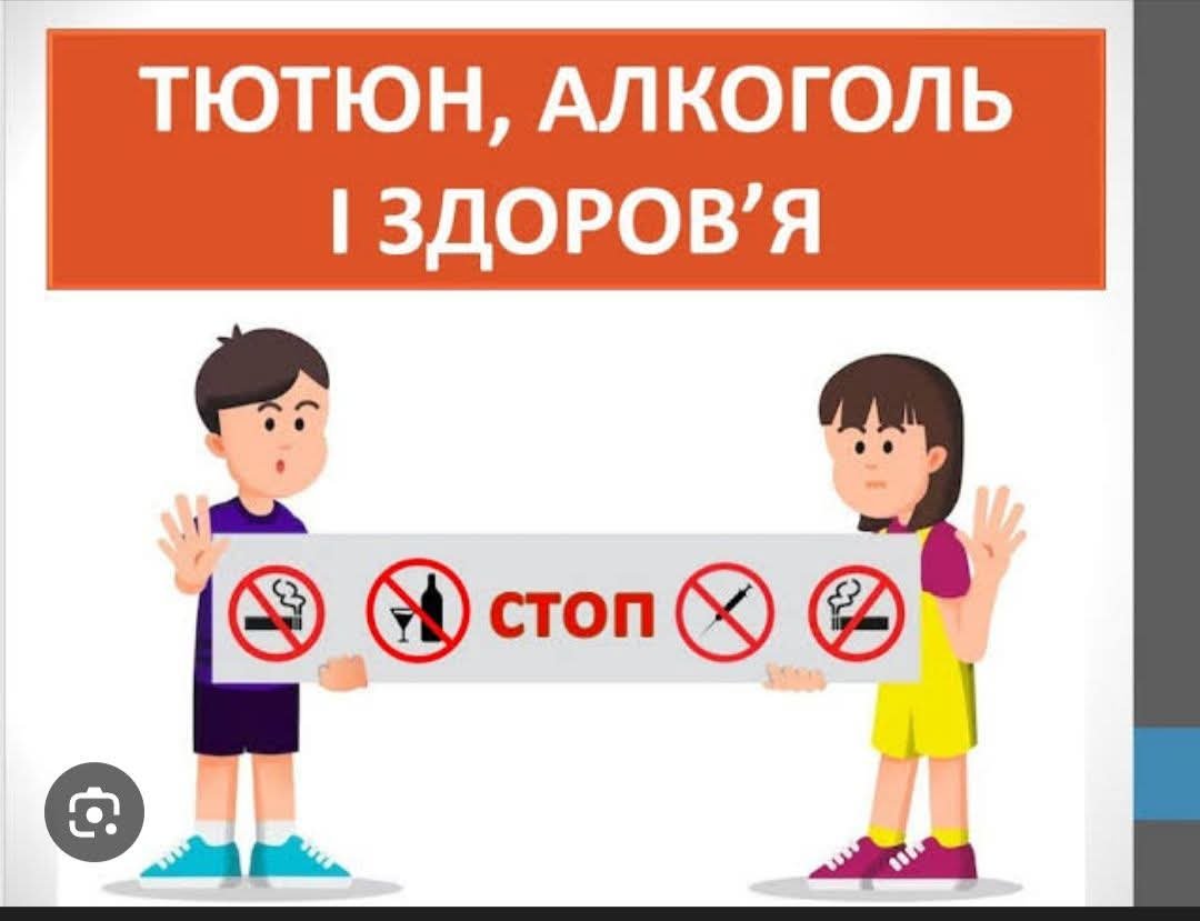 Фото до матеріалу: У Рахові б'ють на сполох: продаж алкоголю дітям та зухвала поведінка підлітків