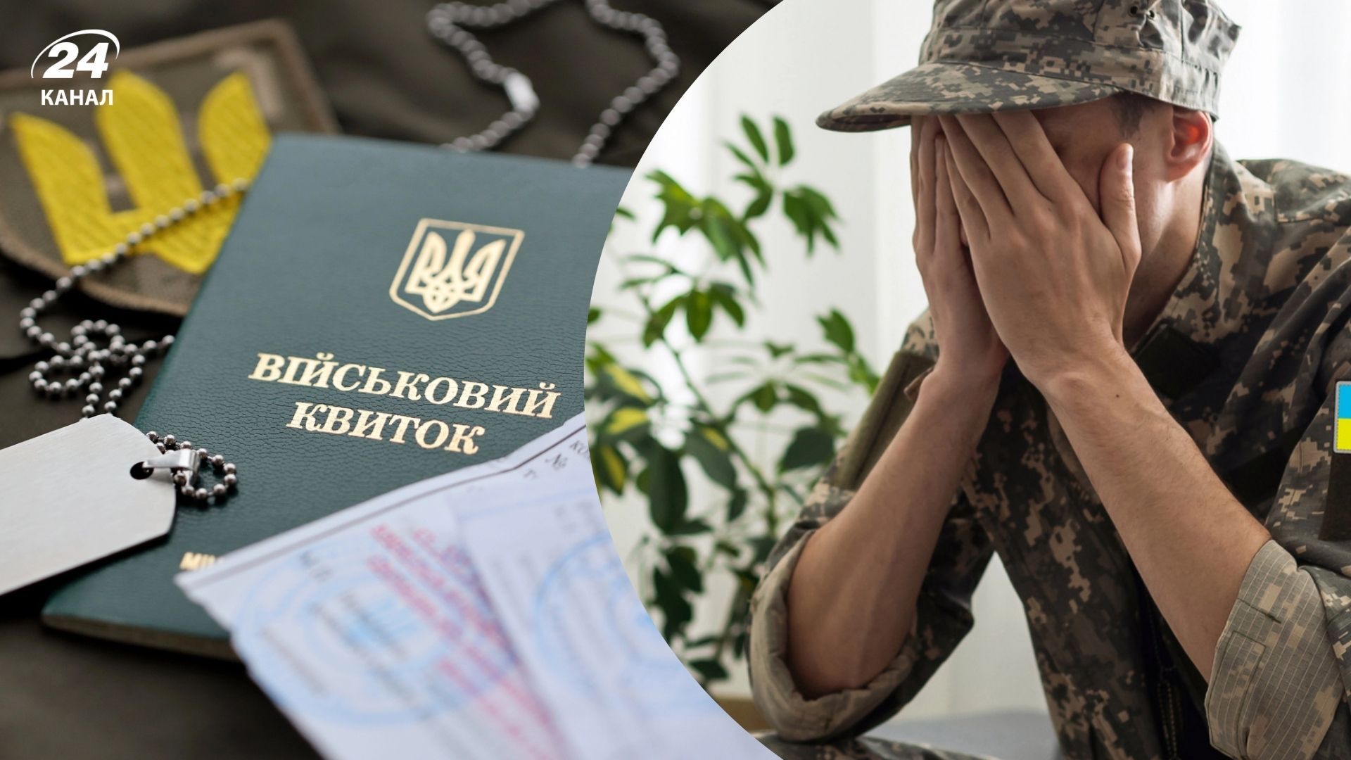Фото до матеріалу: Військовий командир не бив військовослужбовця: що відомо про скандал і як відреагували в ЗСУ