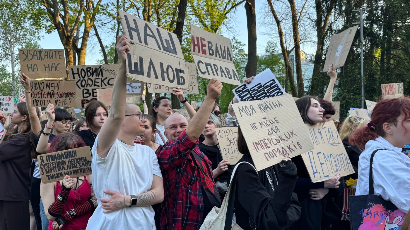 Фото до матеріалу: Петиція проти нового Цивільного кодексу набрала 25 тисяч голосів