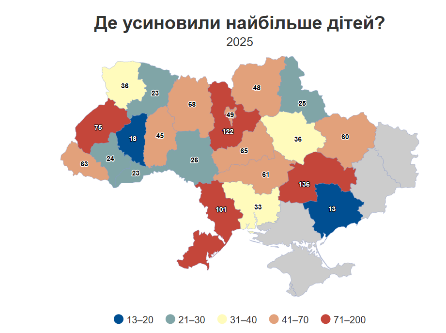 Фото до матеріалу: У Черкаській області усиновили 65 дітей