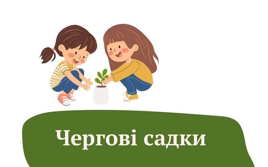 Фото до матеріалу: У Івано-Франківську відкрили 10 чергових садочків на літо