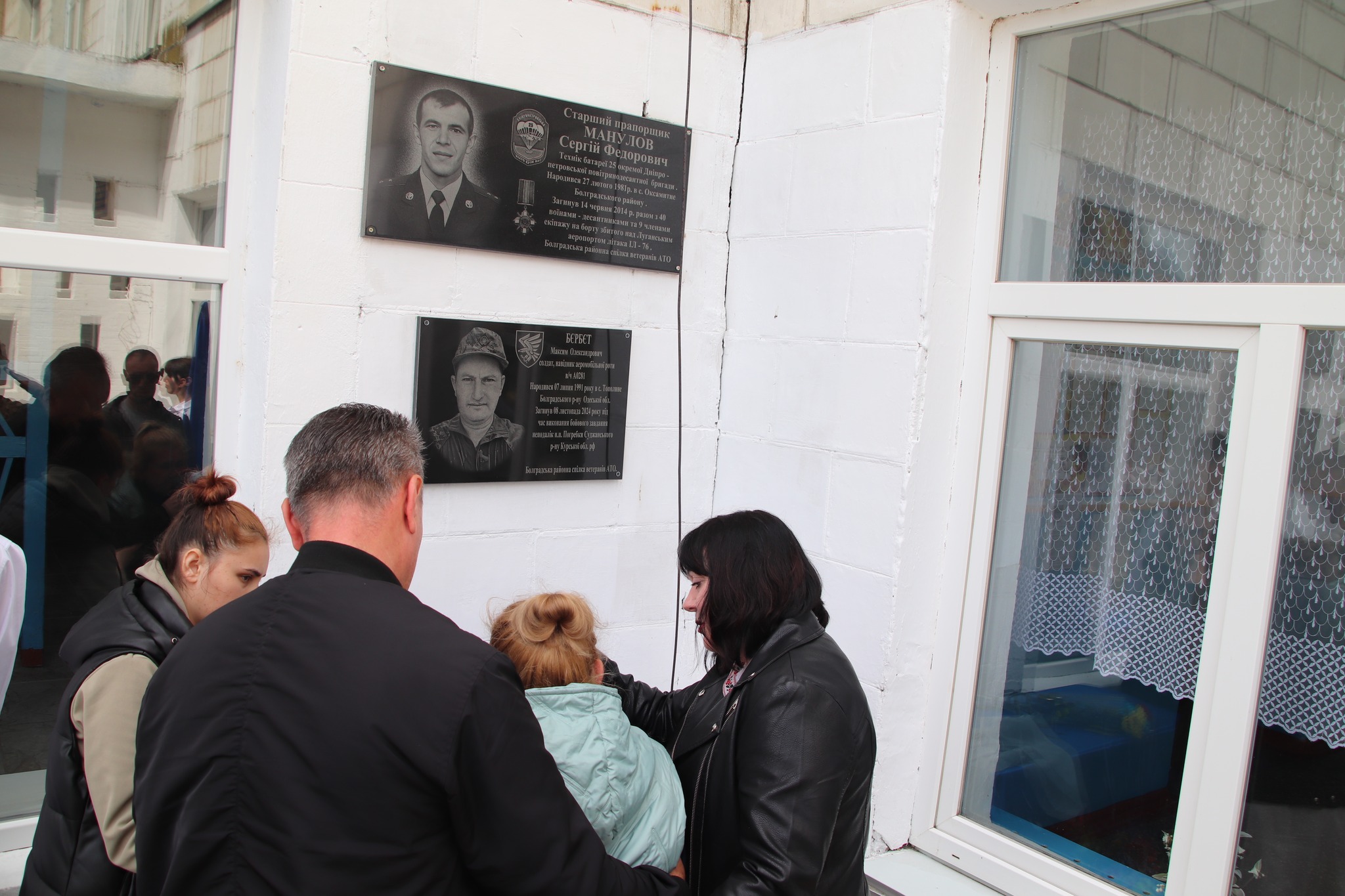Фото до матеріалу: У Болградській громаді відкрили меморіальну дошку на честь загиблого воїна Максима Бєрбєта