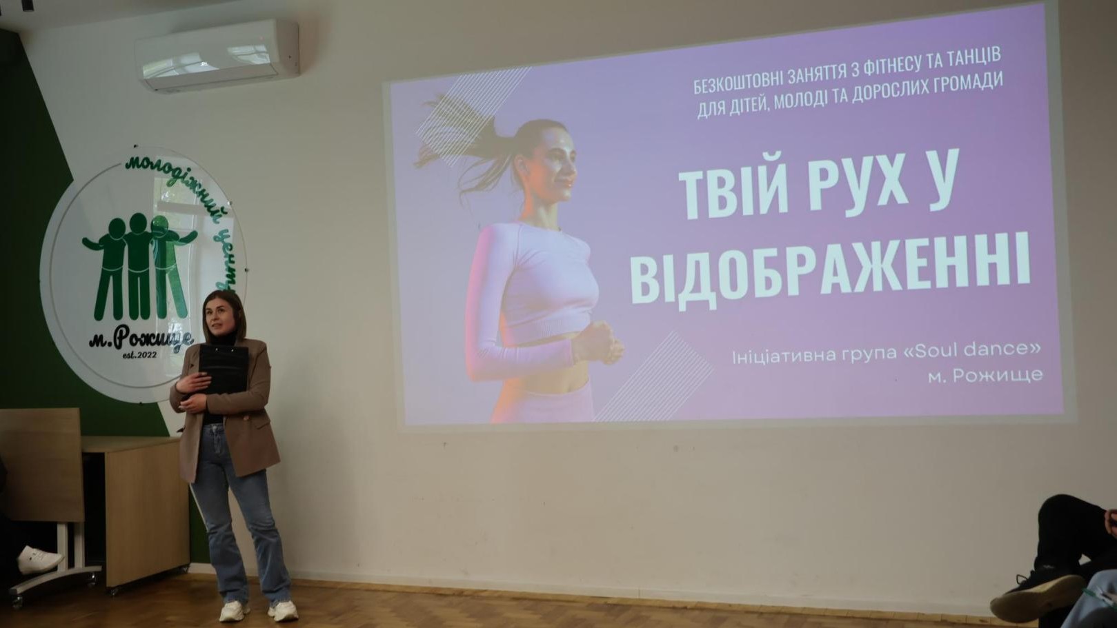 Фото до матеріалу: У Рожищі визначили переможців конкурсу молодіжних проєктів