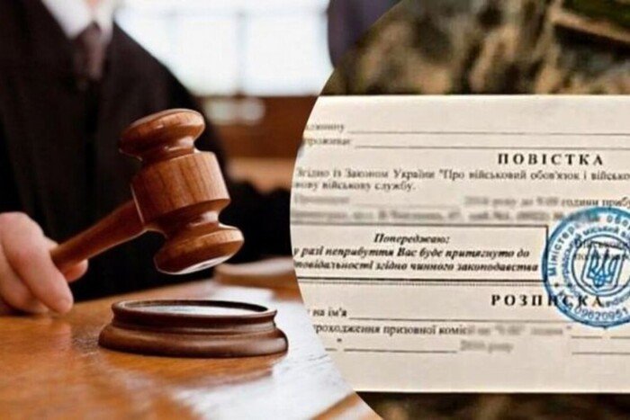 Фото до матеріалу: Судитимуть правоохоронця, який за $5 тисяч обіцяв «прибрати» ухилянта з розшуку