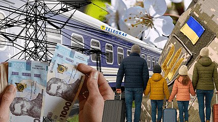 Фото до матеріалу: З 1 травня в Україні зміняться тарифи, субсидії та правила мобілізації