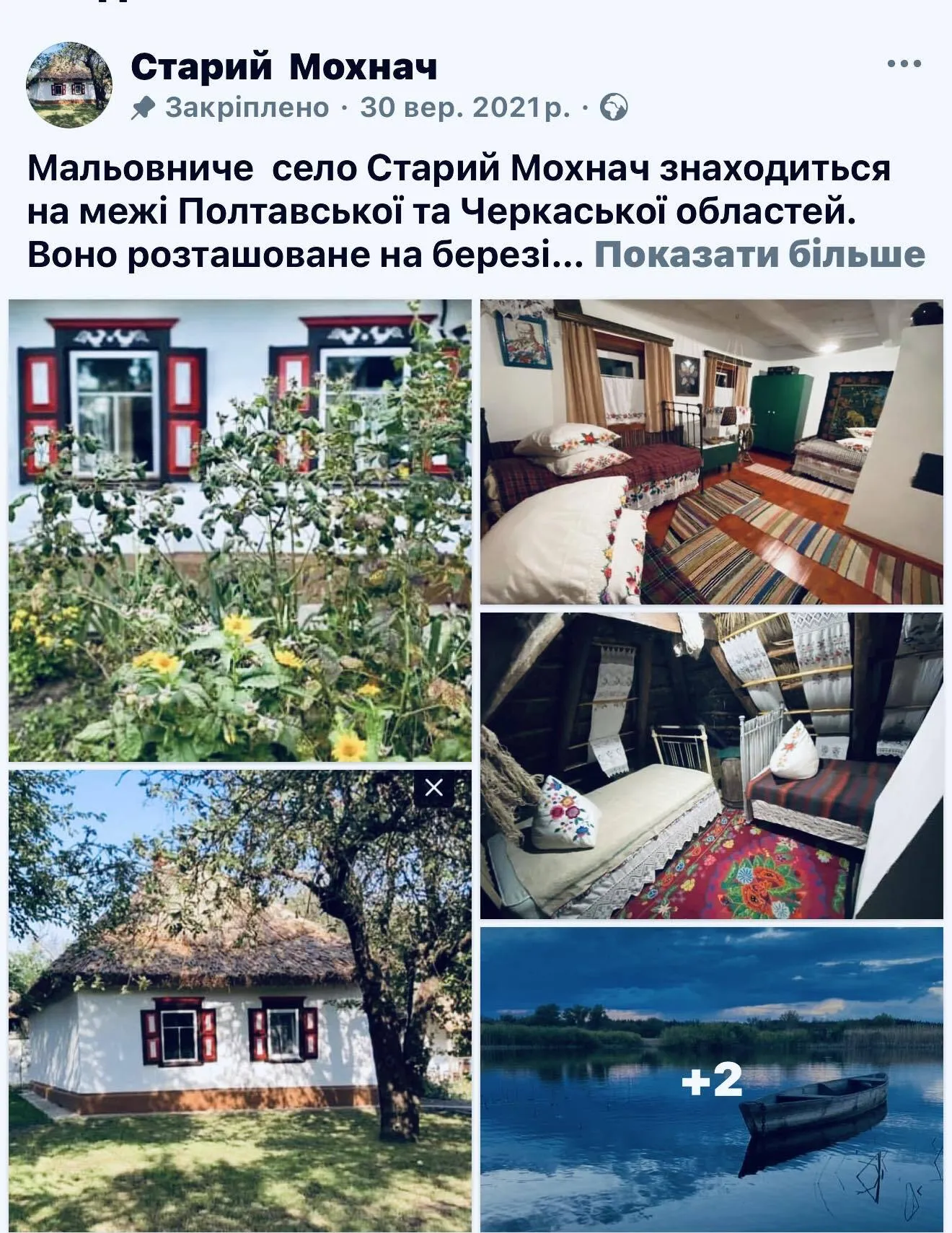 Фото до матеріалу: Михайло Драй-Хмара про шовінізм Горького та українську мову