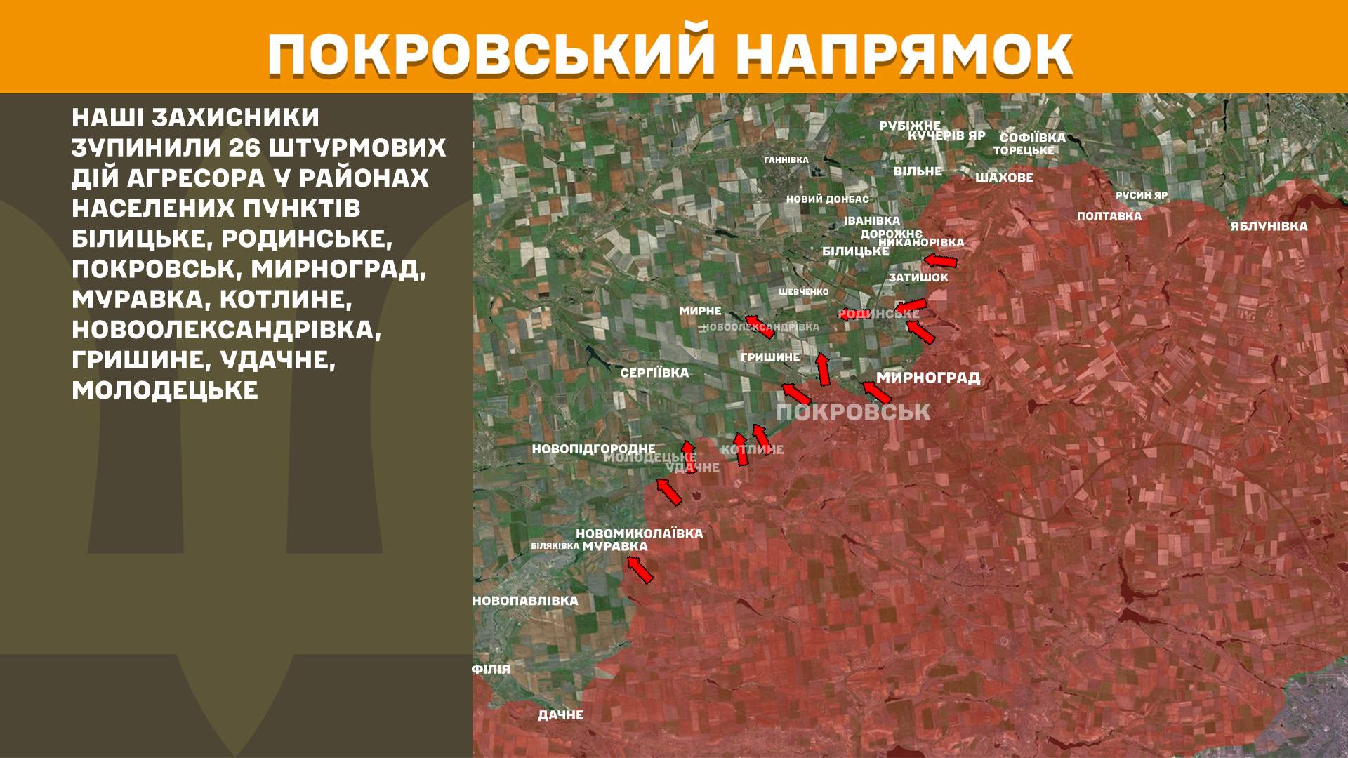 Фото до матеріалу: 1528-ма доба війни: Генштаб повідомив про втрати ворога та обстріли на фронті