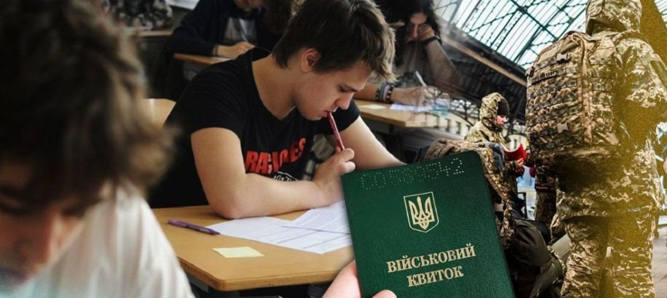 Фото до матеріалу: Міноборони готує зміни до відстрочки для студентів: що чекає на випускників