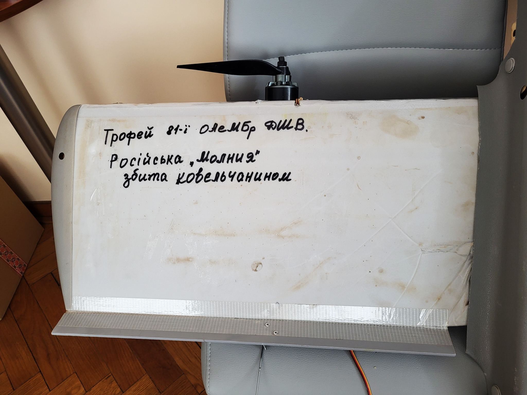 Фото до матеріалу: Ковельська громада отримала експонат для музею війни та передала допомогу на фронт