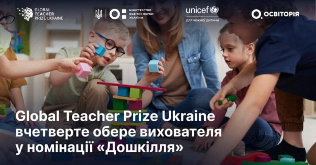 Фото до матеріалу: Аlyona Alyona передає свій Instagram виховательці з Івано-Франківська