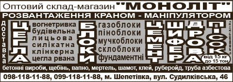 Фото до матеріалу: На Шепетівщині в річці Горинь знайшли тіло невідомої жінки: поліція шукає свідків