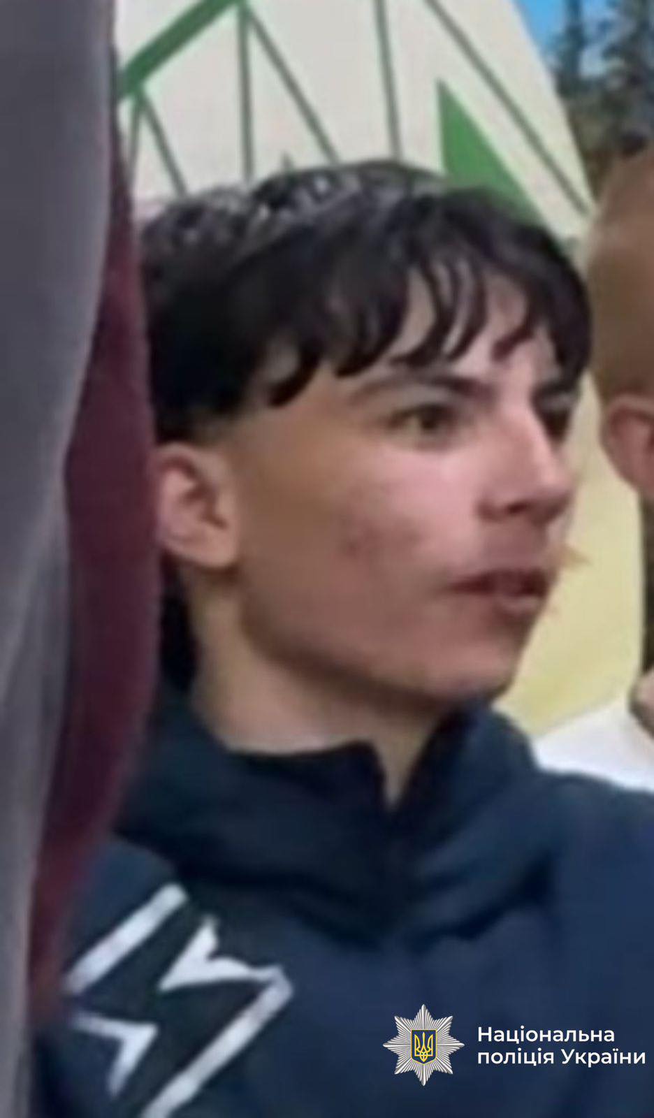 Фото до матеріалу: Полиція розшукує 15-річного хлопця, який залишив санаторій «Косів»
