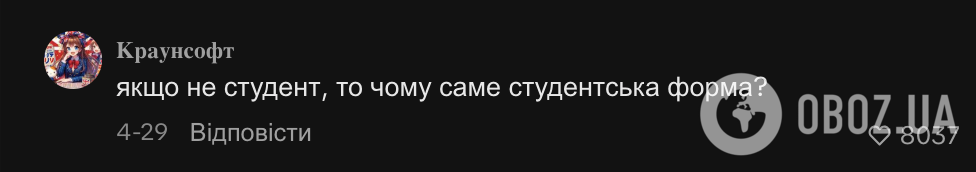 Фото до матеріалу: "Який собака? Я бачу студента, що хоче дізнатися більше". Мережу вразила реакція викладача історії на таксу в авдиторії: вірусне відео