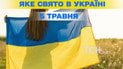 Фото до матеріалу: Сильна магнітна буря накрила Володимир: що робити мешканцям 5 травня