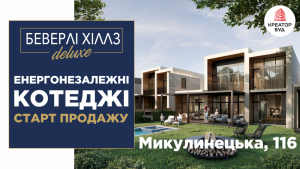 Фото до матеріалу: Директора підприємства з Тернопільщини підозрюють у незаконному заволодінні землями у Вінниці на 12,8 млн грн