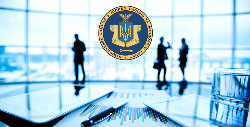 Фото до матеріалу: НКЦПФР спростить випуск облігацій для місцевих рад