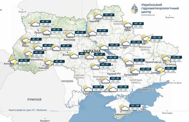 Фото до матеріалу: Погода в Україні 15 травня: синоптики прогнозують літню спеку до +31