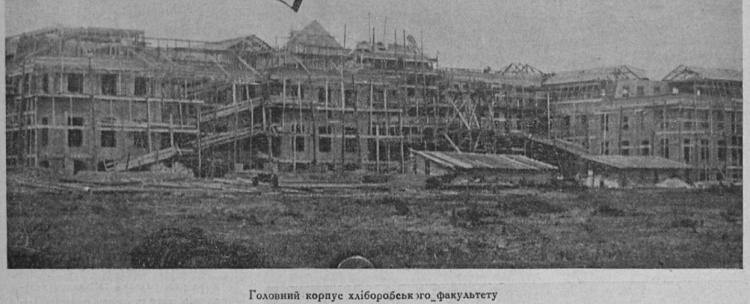 Фото до матеріалу: Голосіївський кампус НУБіП: 100 років архітектури та нове «дерево сили"