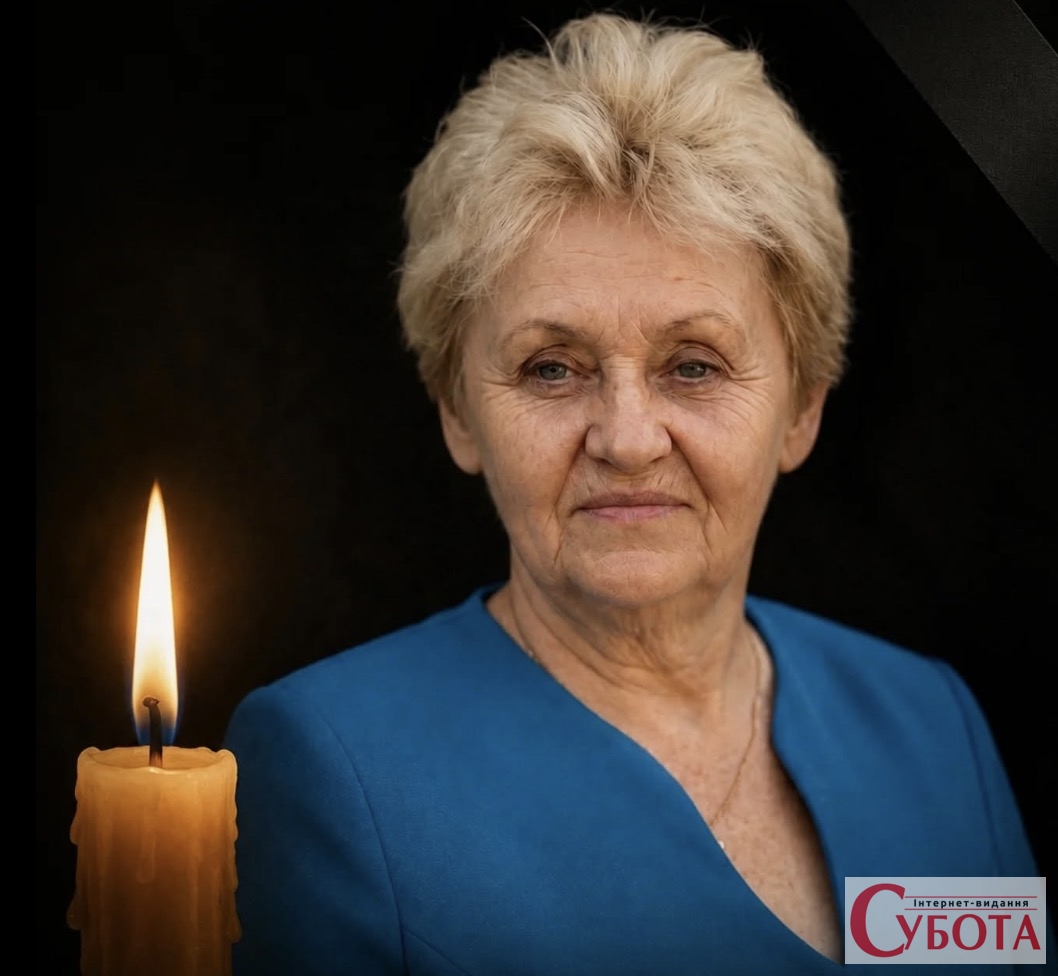 Фото до матеріалу: Померла вчителька ліцею №5 Людмила Гальчинська: 79 років життя, безмежна любов до дітей