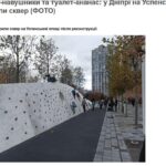 Фото до матеріалу: Вибух у Нікопольському районі: чоловік і жінка поранені через знайдений шматок дрона