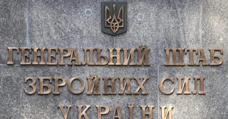 Фото до матеріалу: Генштаб ЗСУ повідомив про атаку на танкер Marquise біля Туапсе