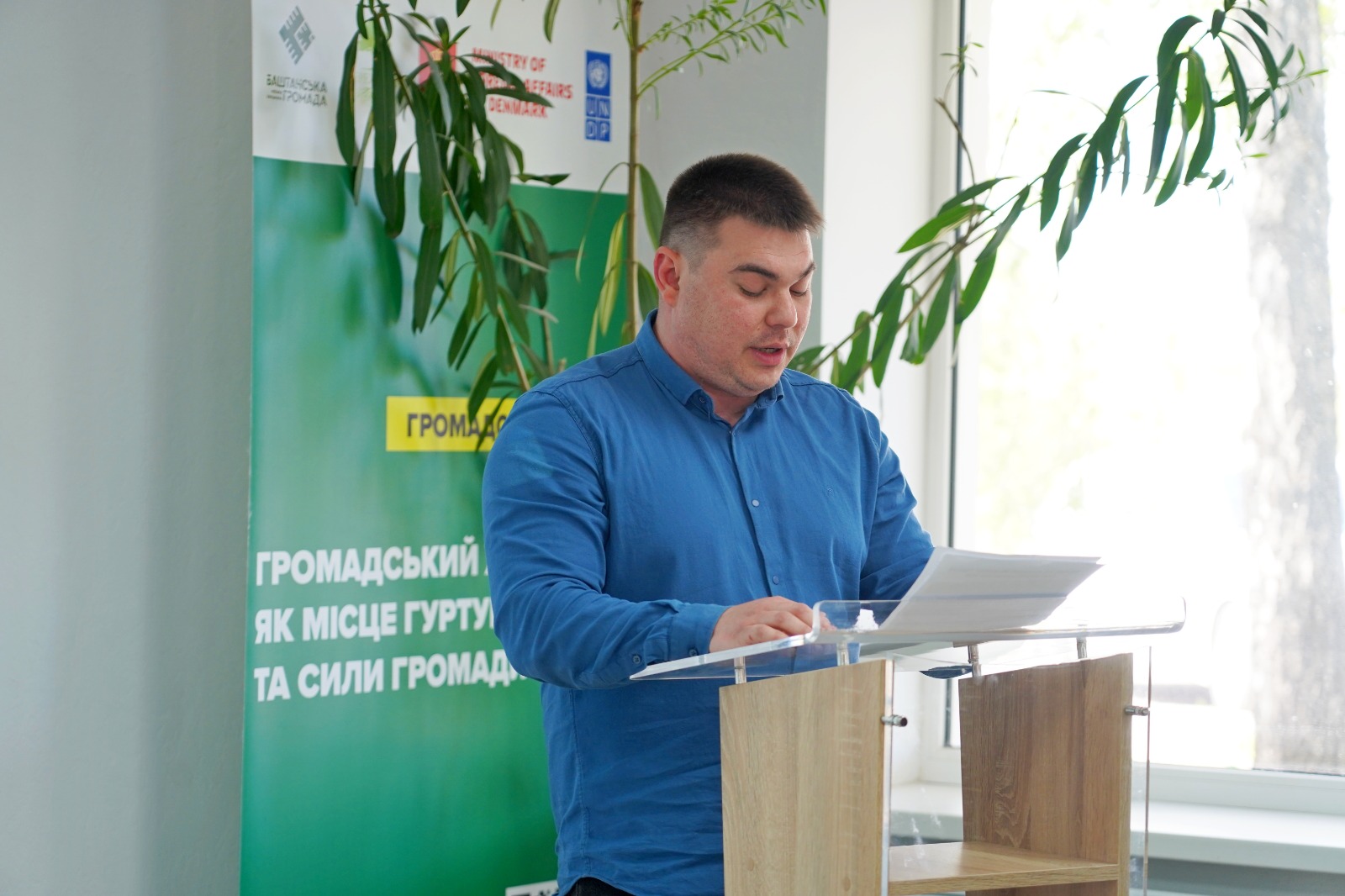 Фото до матеріалу: Молодіжна стратегія до 2030 року: Баштанка визначила шляхи розвитку громади