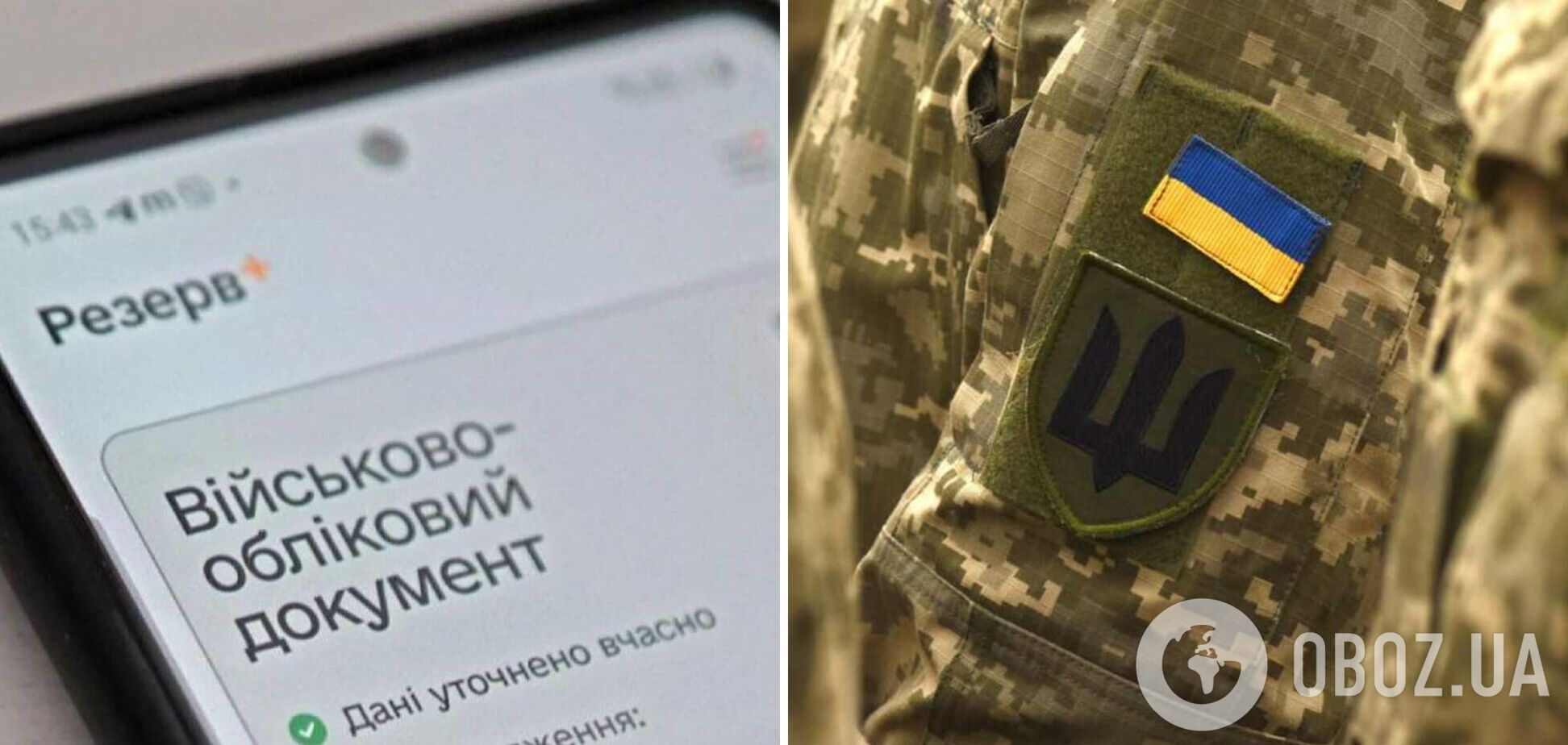 Фото до матеріалу: Ольга Ганюкова - новини сьогодні, біографія, фото, відео, історія життя
