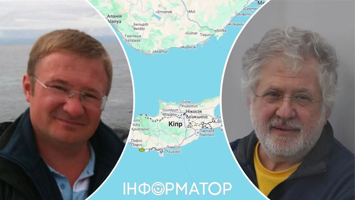 Фото до матеріалу: На Кіпрі почали ліквідацію компанії, через яку Коломойський з Боголюбовим вкрали мільярди з ПриватБанку