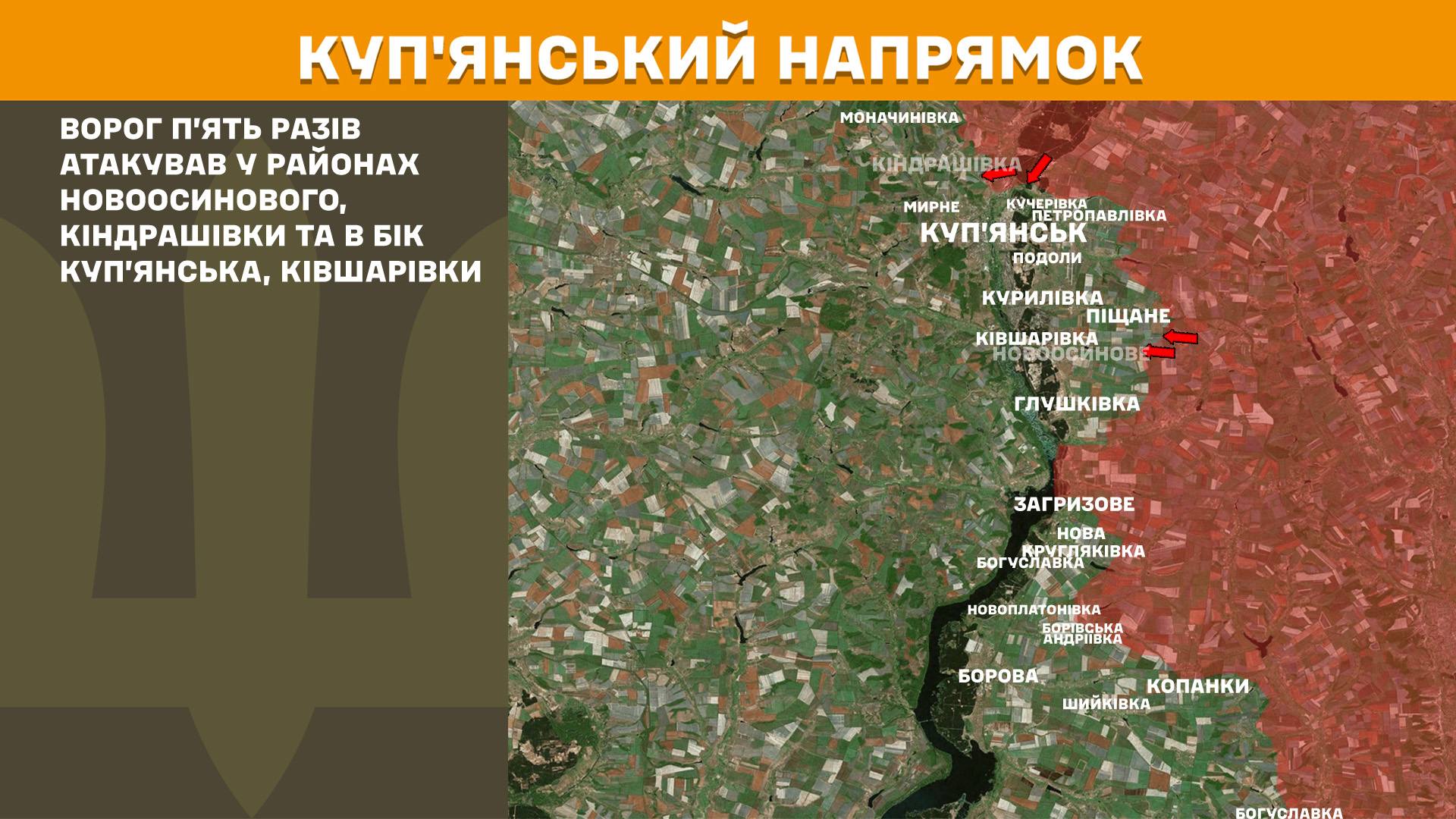 Фото до матеріалу: Оперативна інформація станом на 28 квітня: обстановка на фронті