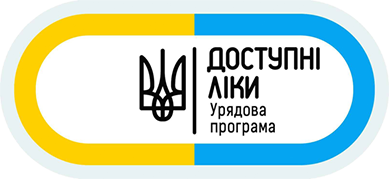 Фото до матеріалу: З 1 липня в Україні розширять перелік безкоштовних ліків: що зміниться для пацієнтів