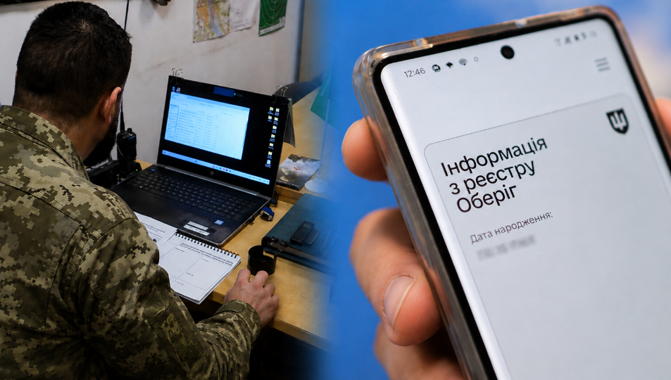 Фото до матеріалу: ТЦК не змінив дані в реєстрі «Оберіг» та направляв чоловіка з інвалідністю на повторну ВЛК — що вирішив суд