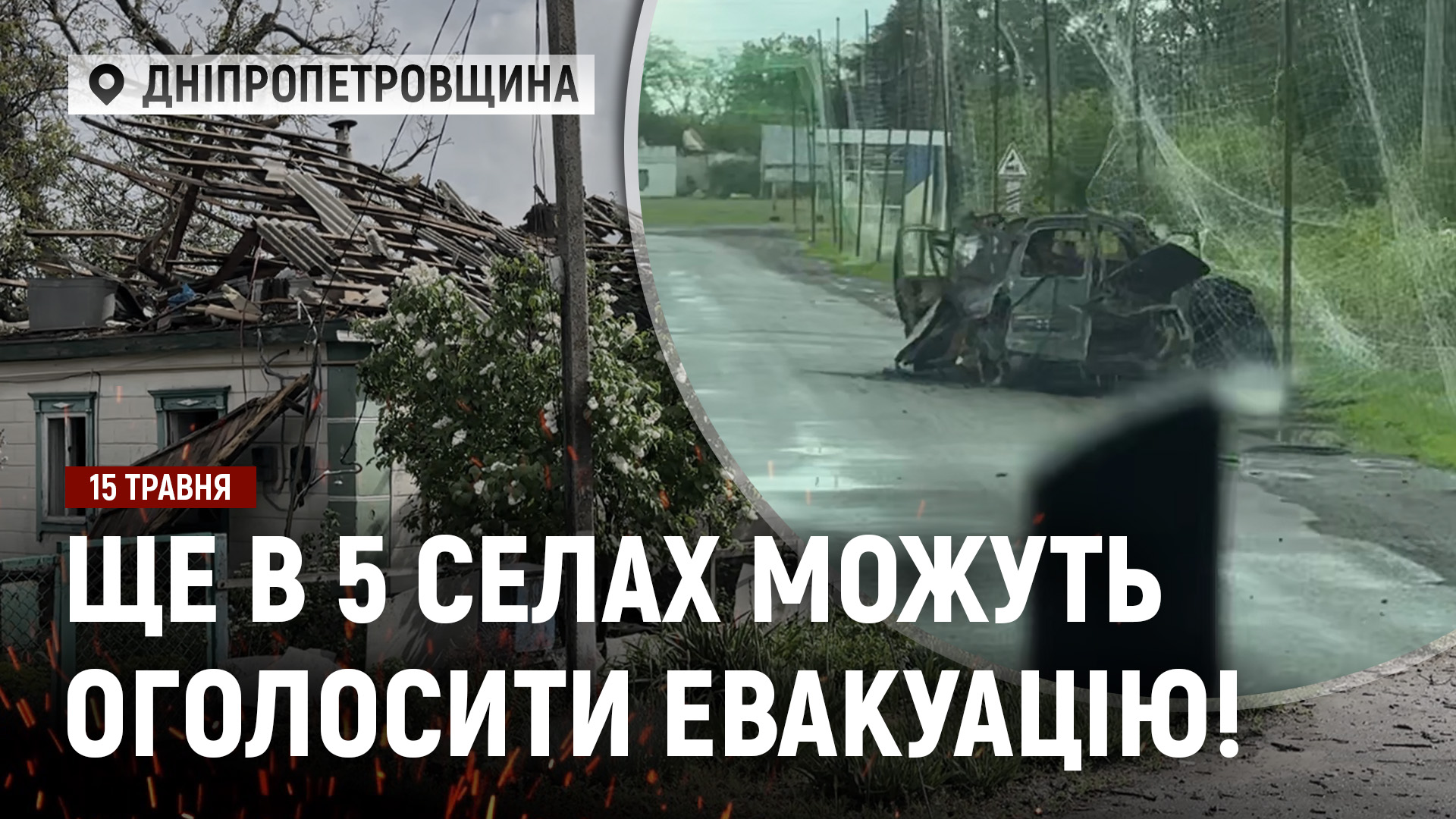 Фото до матеріалу: ППО України збила 111 ворожих БпЛА у ніч на 13 травня