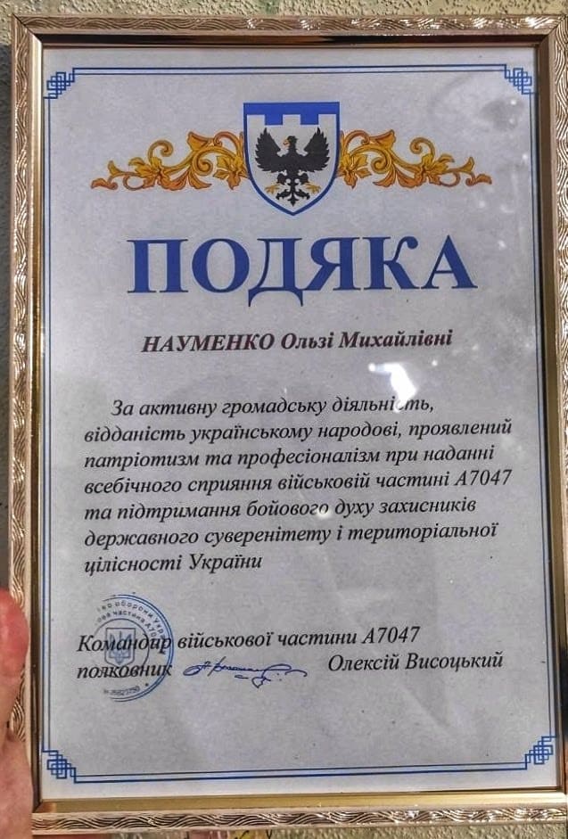 Фото до матеріалу: «Я не сумую за обстрілами. Я сумую за єднанням»: інтерв’ю з письменницею та волонтеркою Ольгою Науменко