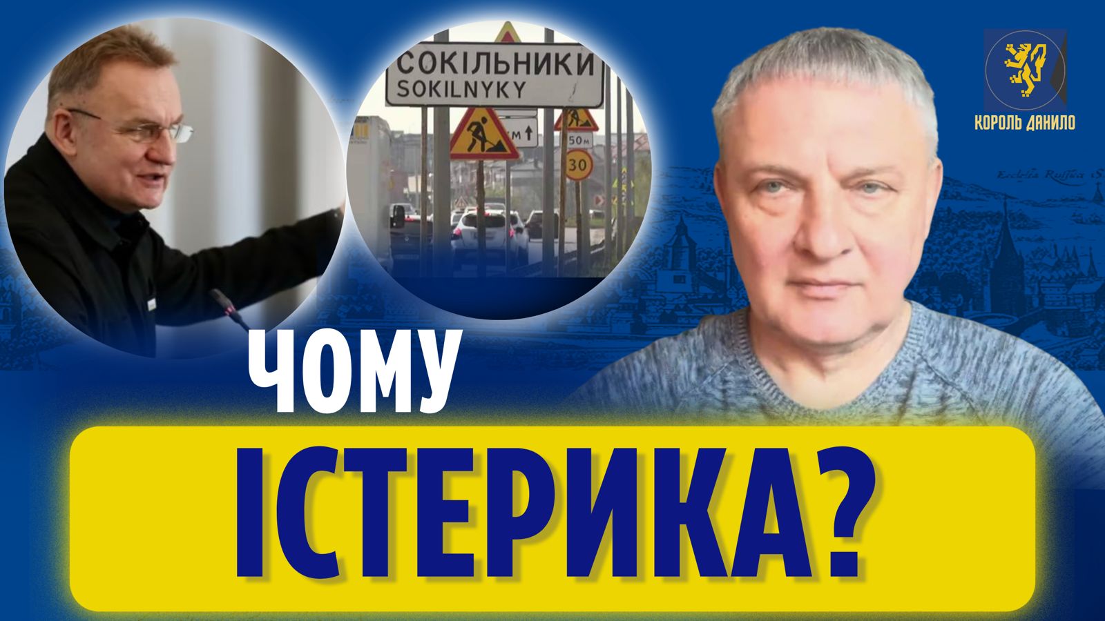Фото до матеріалу: Меморандум аеропорту та Сокільників: конфлікт між міською та обласною владою