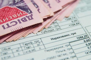 Фото до матеріалу: Мінфін залучив 641 мільйон гривень на аукціоні ОВДП