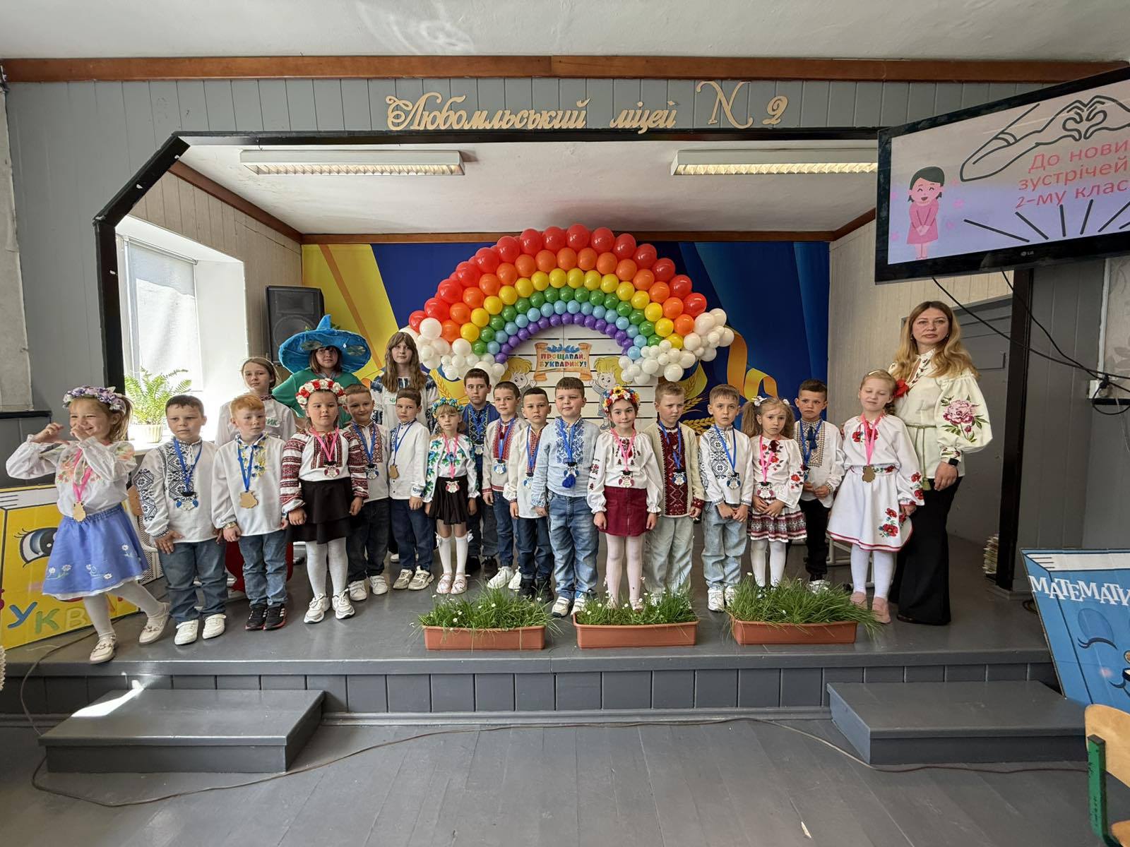 Фото до матеріалу: У Любомлі відзначили День Букваря: вчителі початкових класів обмінялися досвідом