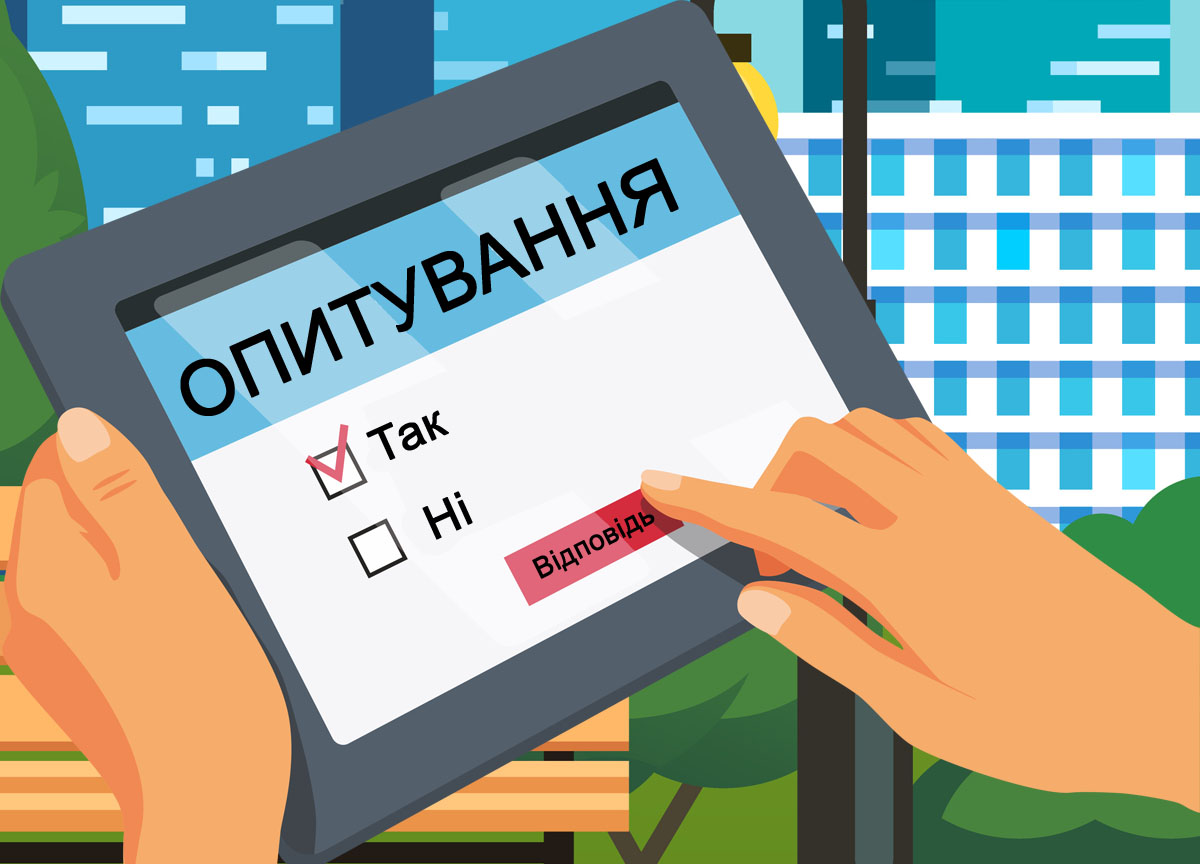 Фото до матеріалу: Жителів Лип'янської громади запрошують оцінити доступність публічної інформації