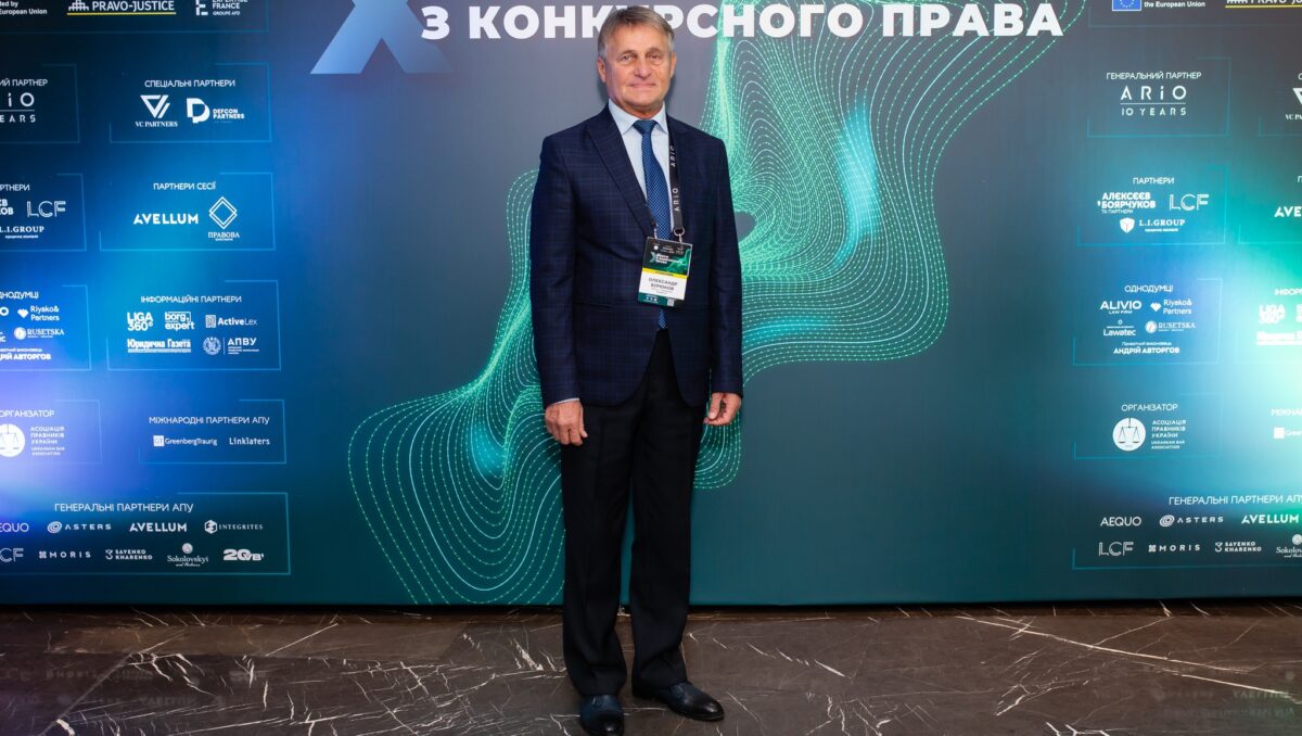 Фото до матеріалу: Х Форум з конкурсного права: коментарі про винагороду арбітражного керуючого, арешт майна, мораторій та законотворення – borg.expert – медіа-портал про борги та банкрутство