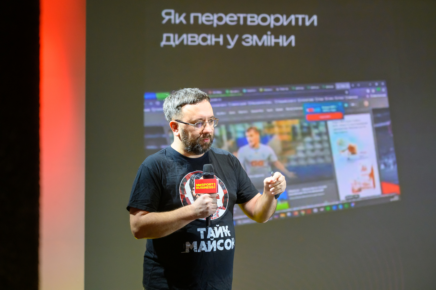 Фото до матеріалу: «Диван дає трафік, поле дає цінність» – Олег Щербаков про майбутнє спортивної журналістики