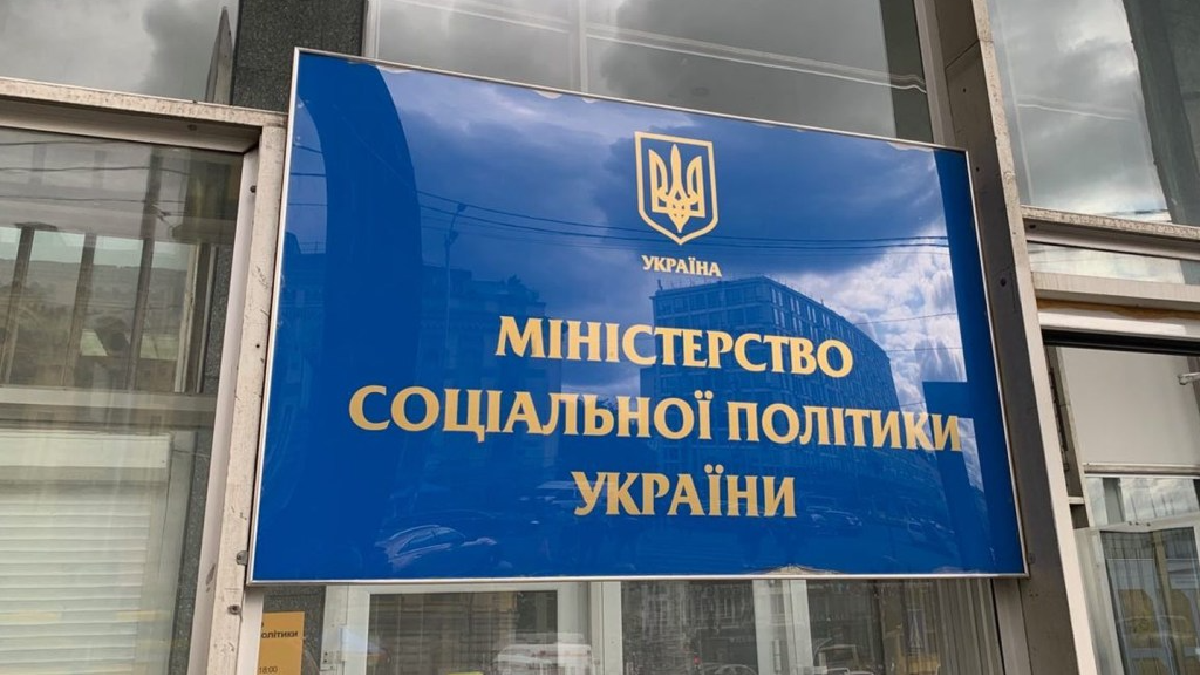 Фото до матеріалу: Мінсоцполітики виділило 1,5 млрд грн на житло для ВПО: у Львівщині затвердили 5 громад