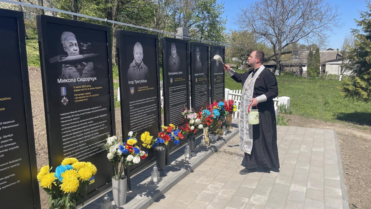 Фото до матеріалу: Дайджест новин Рівненщини: від Алеї слави до пошуку оленя Бориса