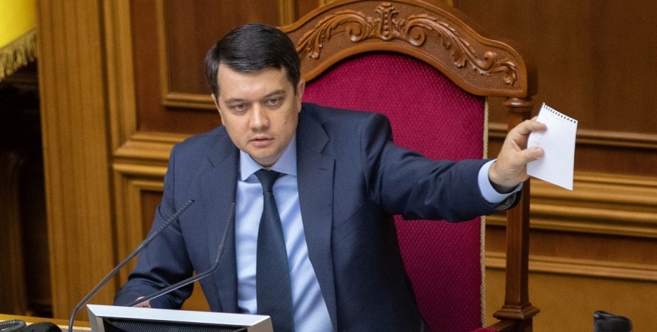Фото до матеріалу: Дмитра Разумкова відкликали з посади спікера ради