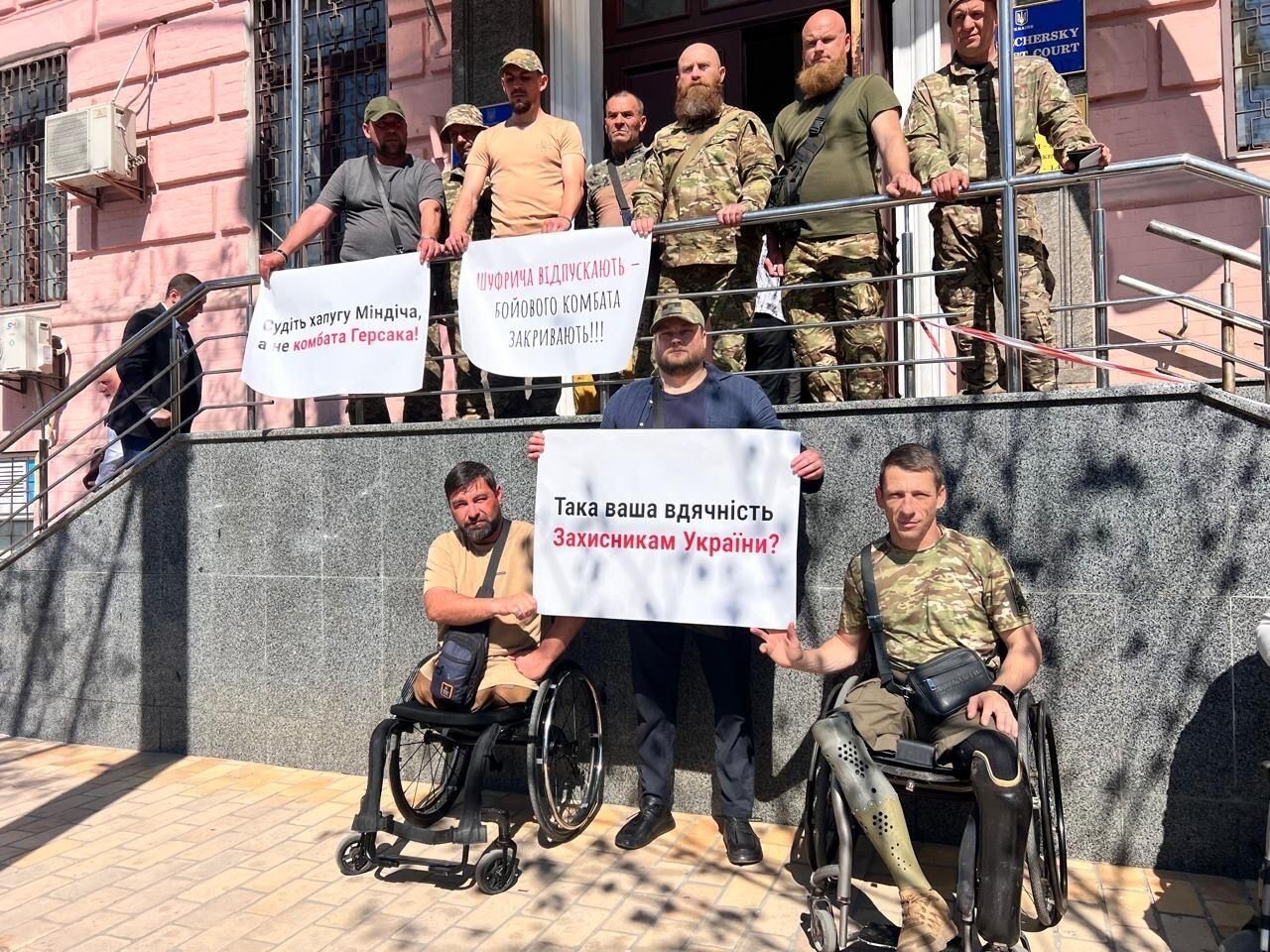 Фото до матеріалу: Суд відмовив ДБР і ОГП у арешті комбата Герсака: заставу у 10 млн грн