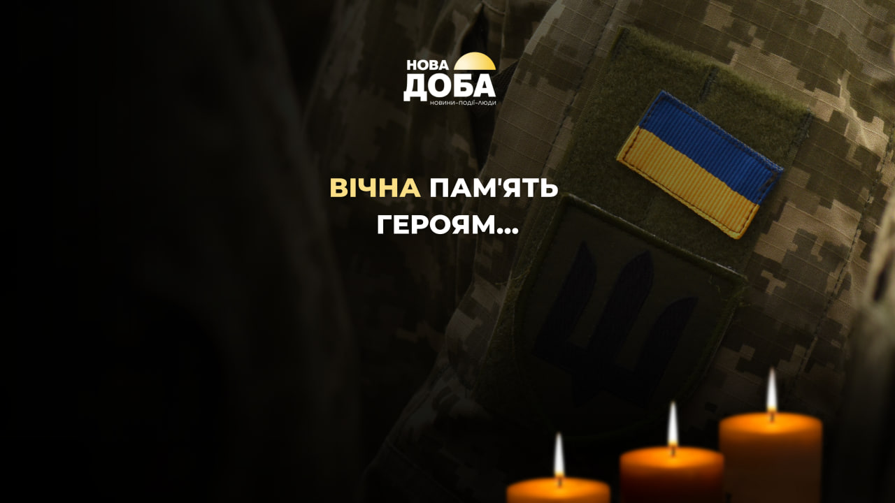 Фото до матеріалу: Траурний кортеж із тілом загиблого захисника пройде через Чигирин завтра о 11:00