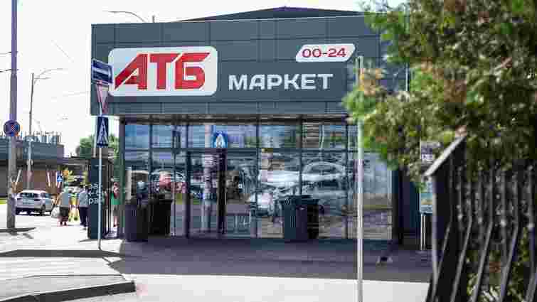 Фото до матеріалу: АТБ запустив оновлений застосунок з знижкою 10% на касі