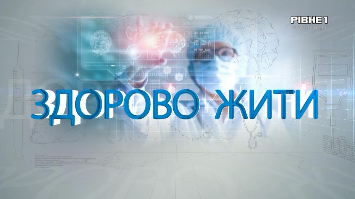 Фото до матеріалу: Дерматолог розвінчує міфи про догляд за шкірою: як правильно боротися з акне та розацеа