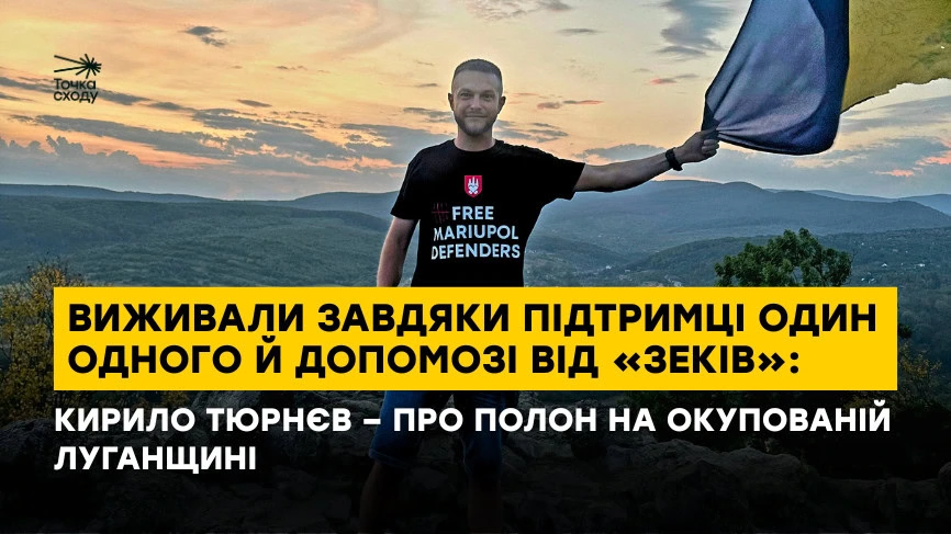 Фото до матеріалу: Технічні питання зберігання даних: що важливо знати користувачам